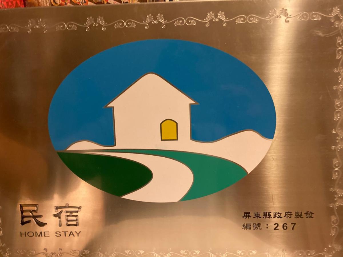 Doll House Lodge Heng-ch'un Екстериор снимка